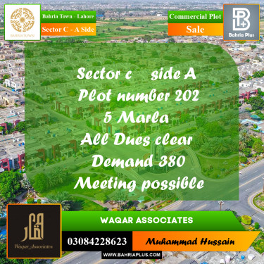 Commercial Plot for Sale in Sector C - A Side -  Bahria Town, Lahore - (BP-169645)