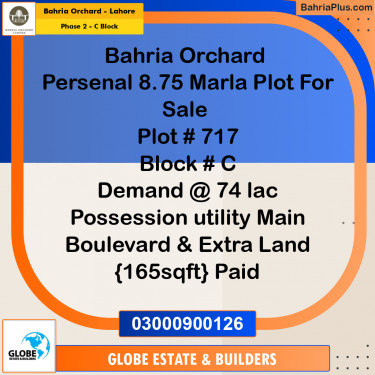Residential Plot for Sale in Phase 2 - C Block -  Bahria Orchard, Lahore - (BP-169801)