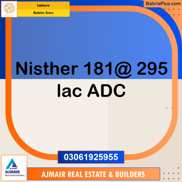 Residential Plot for Sale in Sector E - Nishtar Block -  Bahria Town, Lahore - (BP-169882)