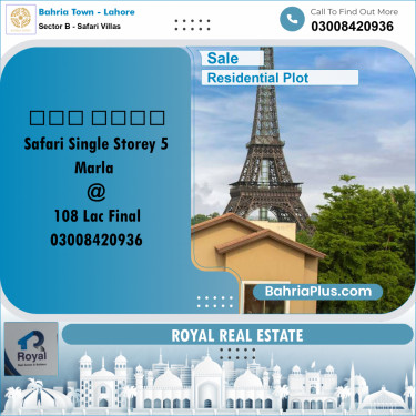 Residential Plot for Sale in Sector B - Safari Villas -  Bahria Town, Lahore - (BP-169920)