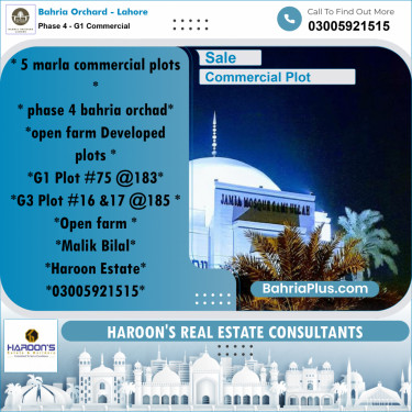 Commercial Plot for Sale in Phase 4 - G1 Commercial -  Bahria Orchard, Lahore - (BP-169963)