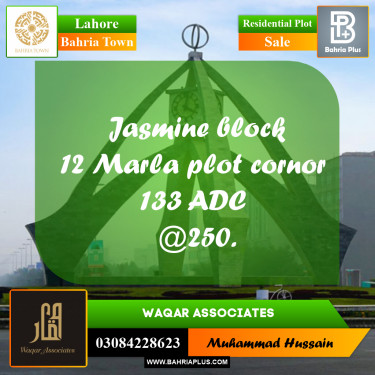 Residential Plot for Sale in Sector C - Jasmine Block -  Bahria Town, Lahore - (BP-170002)