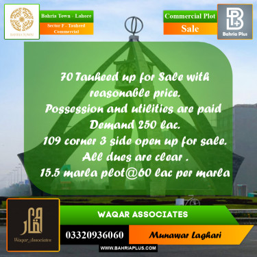 Commercial Plot for Sale in Sector F - Tauheed Commercial -  Bahria Town, Lahore - (BP-170048)