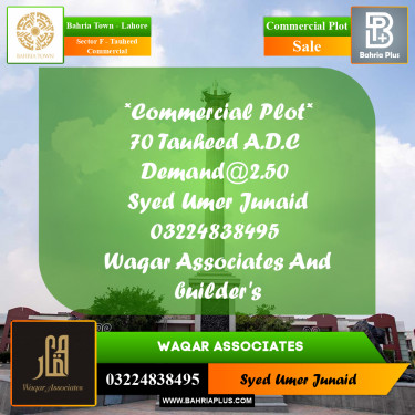 Commercial Plot for Sale in Sector F - Tauheed Commercial -  Bahria Town, Lahore - (BP-170061)