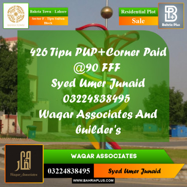 Residential Plot for Sale in Sector F - Tipu Sultan Block -  Bahria Town, Lahore - (BP-170068)