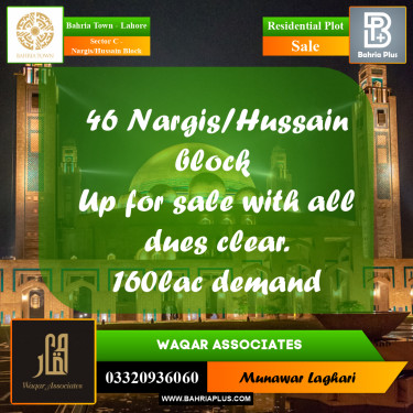 Residential Plot for Sale in Sector C - Nargis/Hussain Block -  Bahria Town, Lahore - (BP-170115)