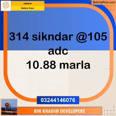 Residential Plot for Sale in Sector F - Sikander Block -  Bahria Town, Lahore - (BP-170122)