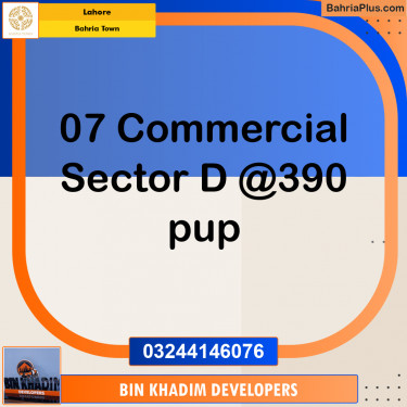 Commercial Plot for Sale in Sector D MB Commercial -  Bahria Town, Lahore - (BP-170124)