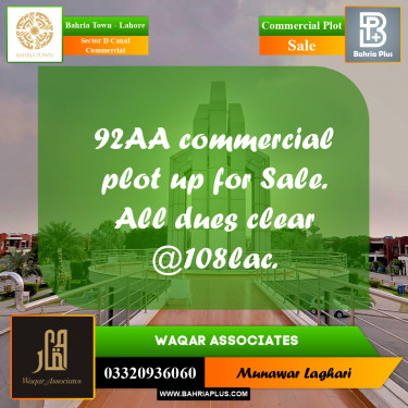 Commercial Plot for Sale in Sector D Canal Commercial -  Bahria Town, Lahore - (BP-170149)