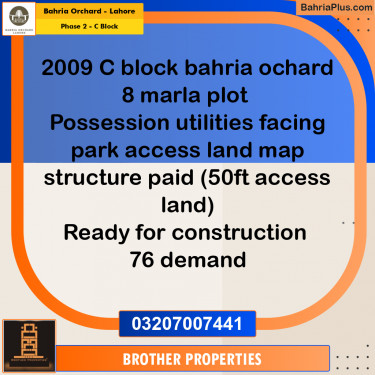 Residential Plot for Sale in Phase 2 - C Block -  Bahria Orchard, Lahore - (BP-170205)