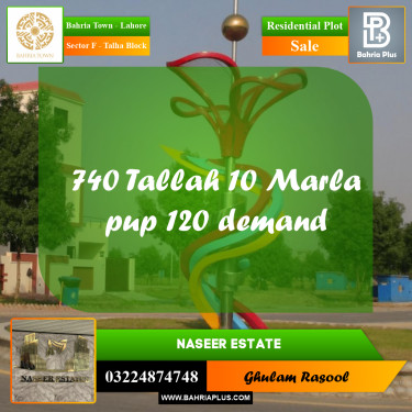 Residential Plot for Sale in Sector F - Talha Block -  Bahria Town, Lahore - (BP-170251)