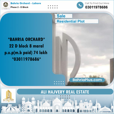 Residential Plot for Sale in Phase 2 - D Block -  Bahria Orchard, Lahore - (BP-170275)