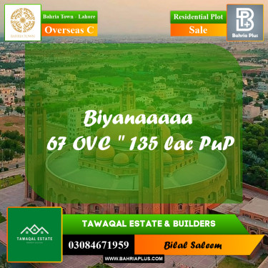 Residential Plot for Sale in Overseas C -  Bahria Town, Lahore - (BP-170336)
