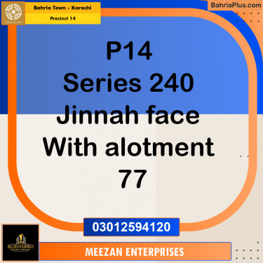 125 Sq. Yards Residential Plot for Sale in Precinct 14 -  Bahria Town, Karachi - (BP-170460)