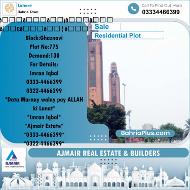 Residential Plot for Sale in Sector F - Ghaznavi Block -  Bahria Town, Lahore - (BP-170470)