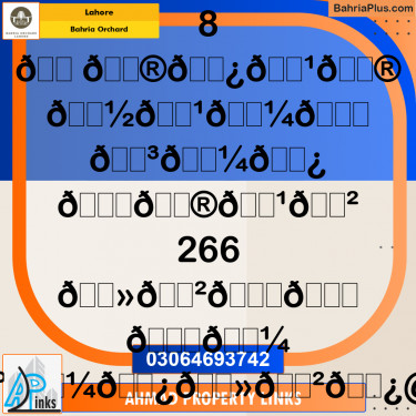 Residential Plot for Sale in OLC-B Block -  Bahria Orchard, Lahore - (BP-170539)