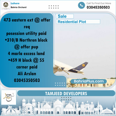 Residential Plot for Sale in Phase 1 - Eastern District Ext. I -  Bahria Orchard, Lahore - (BP-170609)