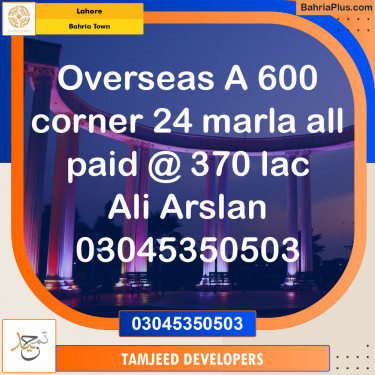 Residential Plot for Sale in Overseas A -  Bahria Town, Lahore - (BP-170617)