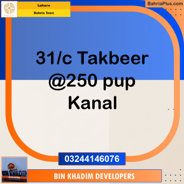 Residential Plot for Sale in Sector B - Takbeer Block -  Bahria Town, Lahore - (BP-170682)