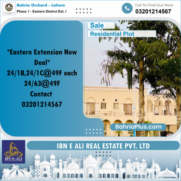 Residential Plot for Sale in Phase 1 - Eastern District Ext. I -  Bahria Orchard, Lahore - (BP-170691)