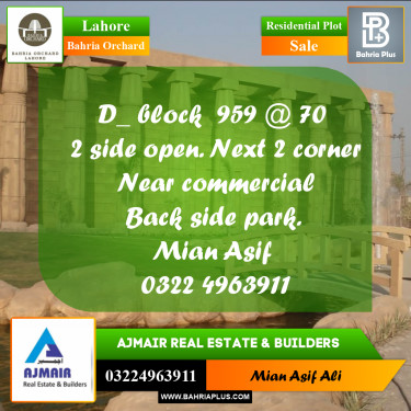 Residential Plot for Sale in Phase 2 - D Block -  Bahria Orchard, Lahore - (BP-170692)