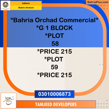 Commercial Plot for Sale in Phase 4 - G1 Block -  Bahria Orchard, Lahore - (BP-170695)