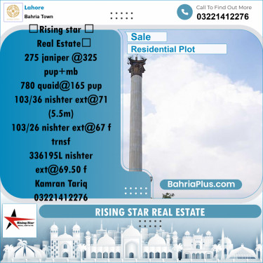 Residential Plot for Sale in Sector C - Janiper Block -  Bahria Town, Lahore - (BP-170706)