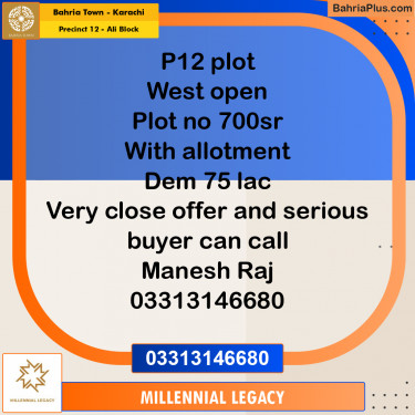 125 Sq. Yards Residential Plot for Sale in Precinct 12 - Ali Block -  Bahria Town, Karachi - (BP-170715)