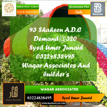 Residential Plot for Sale in Sector B - Shaheen Block -  Bahria Town, Lahore - (BP-170735)