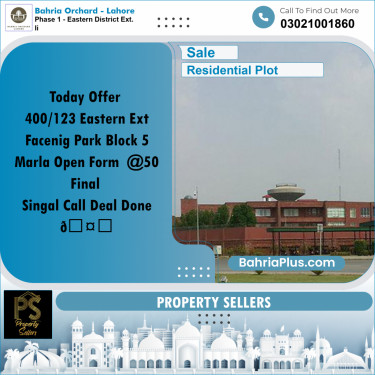 Residential Plot for Sale in Phase 1 - Eastern District Ext. II -  Bahria Orchard, Lahore - (BP-170765)