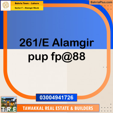 Residential Plot for Sale in Sector F - Alamgir Block -  Bahria Town, Lahore - (BP-170783)