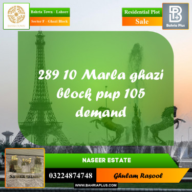 Residential Plot for Sale in Sector F - Ghazi Block -  Bahria Town, Lahore - (BP-170806)