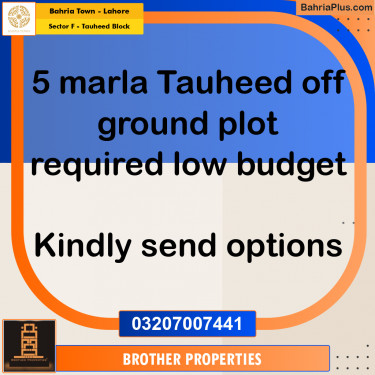 Residential Plot for Sale in Sector F - Tauheed Block -  Bahria Town, Lahore - (BP-170839)