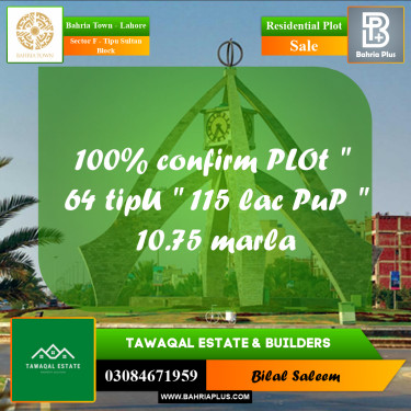Residential Plot for Sale in Sector F - Tipu Sultan Block -  Bahria Town, Lahore - (BP-170843)