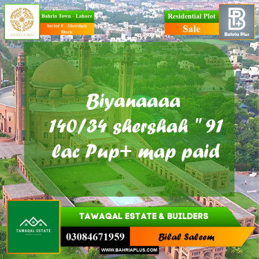 Residential Plot for Sale in Sector F - Shershah Block -  Bahria Town, Lahore - (BP-170844)