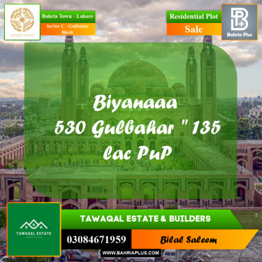 Residential Plot for Sale in Sector C - Gulbahar Block -  Bahria Town, Lahore - (BP-170850)