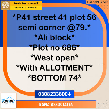125 Sq. Yards Residential Plot for Sale in Precinct 12 - Ali Block -  Bahria Town, Karachi - (BP-170852)