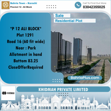 125 Sq. Yards Residential Plot for Sale in Precinct 12 - Ali Block -  Bahria Town, Karachi - (BP-170876)