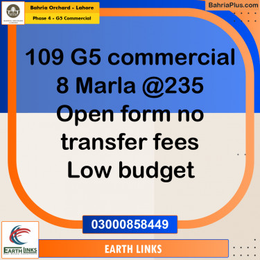 Commercial Plot for Sale in Phase 4 - G5 Commercial -  Bahria Orchard, Lahore - (BP-170884)