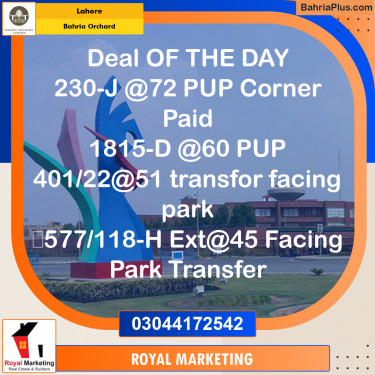 Residential Plot for Sale in Phase 2 - J Block -  Bahria Orchard, Lahore - (BP-170932)