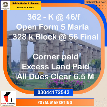 Residential Plot for Sale in Phase 2 - K Block -  Bahria Orchard, Lahore - (BP-170943)