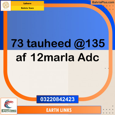 Residential Plot for Sale in Sector F - Tauheed Block -  Bahria Town, Lahore - (BP-170978)