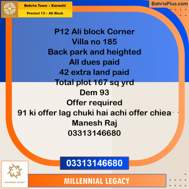 125 Sq. Yards Residential Plot for Sale in Precinct 12 - Ali Block -  Bahria Town, Karachi - (BP-171006)