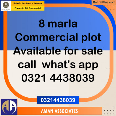 Commercial Plot for Sale in Phase 4 - G6 Commercial -  Bahria Orchard, Lahore - (BP-171042)