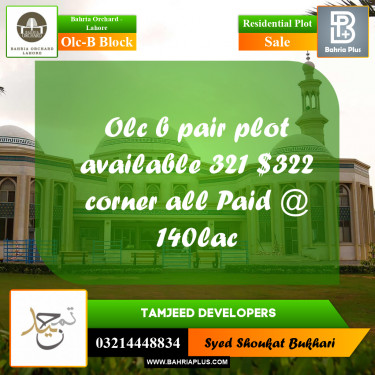 Residential Plot for Sale in OLC-B Block -  Bahria Orchard, Lahore - (BP-171071)