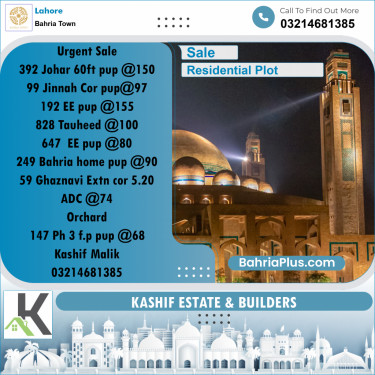 Residential Plot for Sale in Sector E - Johar Block -  Bahria Town, Lahore - (BP-171099)