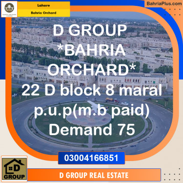 Residential Plot for Sale in Phase 2 - D Block -  Bahria Orchard, Lahore - (BP-171110)