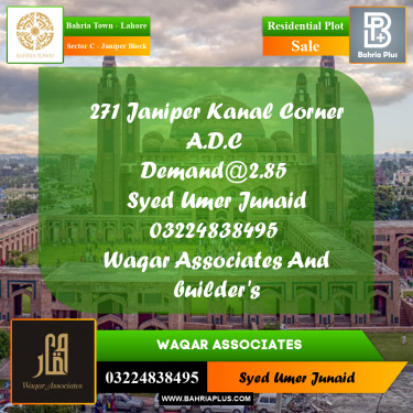 Residential Plot for Sale in Sector C - Janiper Block -  Bahria Town, Lahore - (BP-171162)