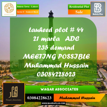 Residential Plot for Sale in Sector F - Tauheed Block -  Bahria Town, Lahore - (BP-171170)