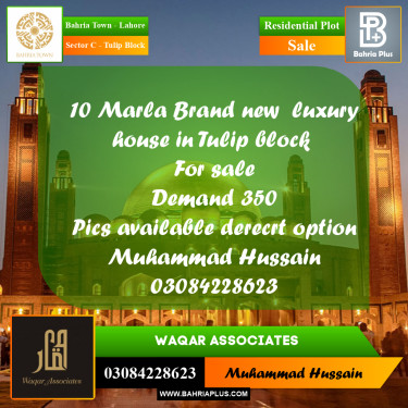 Residential Plot for Sale in Sector C - Tulip Block -  Bahria Town, Lahore - (BP-171173)